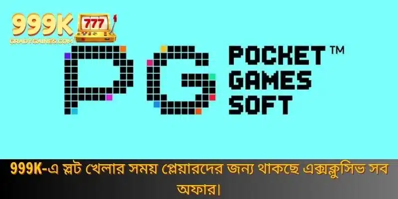 Có những ưu đãi độc quyền dành cho người chơi khi tham gia các trò chơi slot tại 999K.