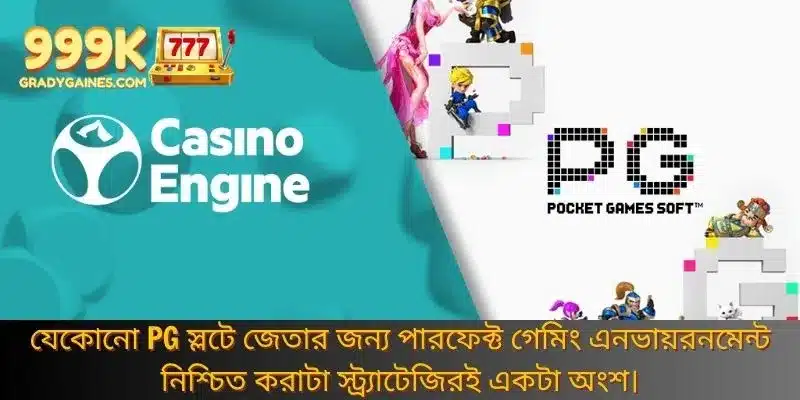 Đảm bảo môi trường chơi game hoàn hảo là một phần trong chiến lược để chiến thắng bất kỳ trò chơi slot nào của PG.