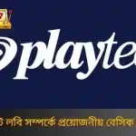 প্লেটেক স্লট - 999K-এ হাই-কোয়ালিটি স্লট গেমের দুনিয়া